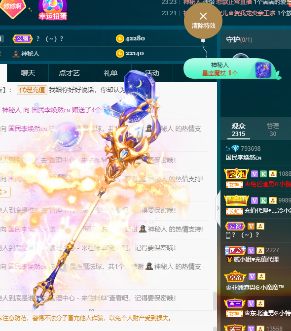 李涣然、的图片