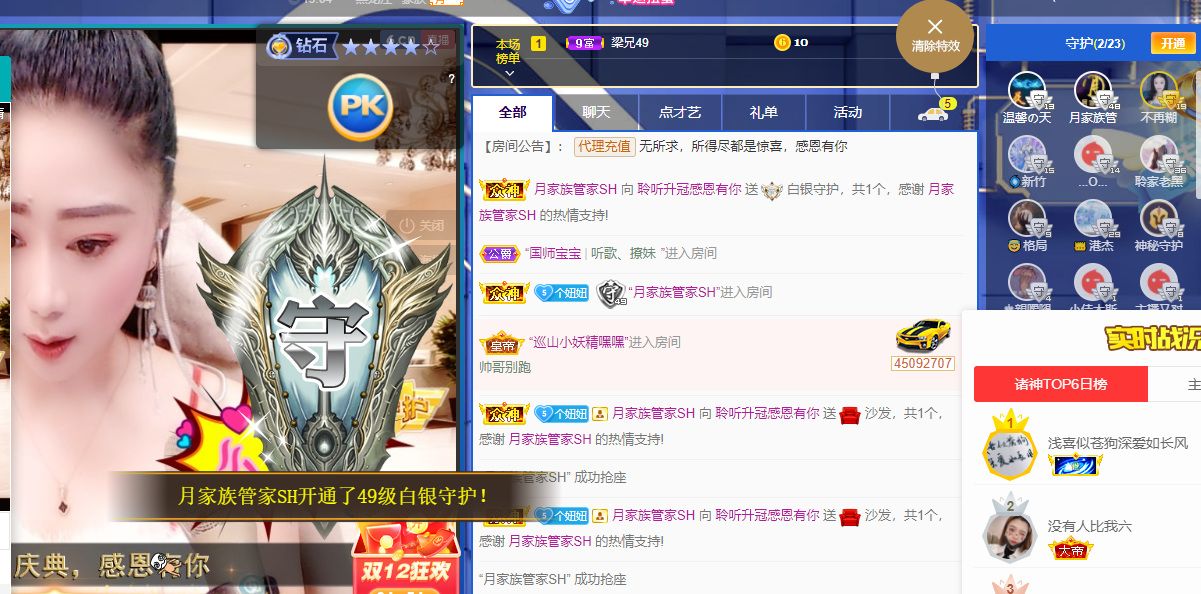 聆听~福妞儿的图片