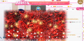 周沫~越剧房主播照片