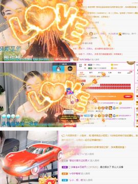 仙仙🎤唱歌主播照片