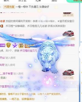 乔羽橙☂周五晚上～主播照片