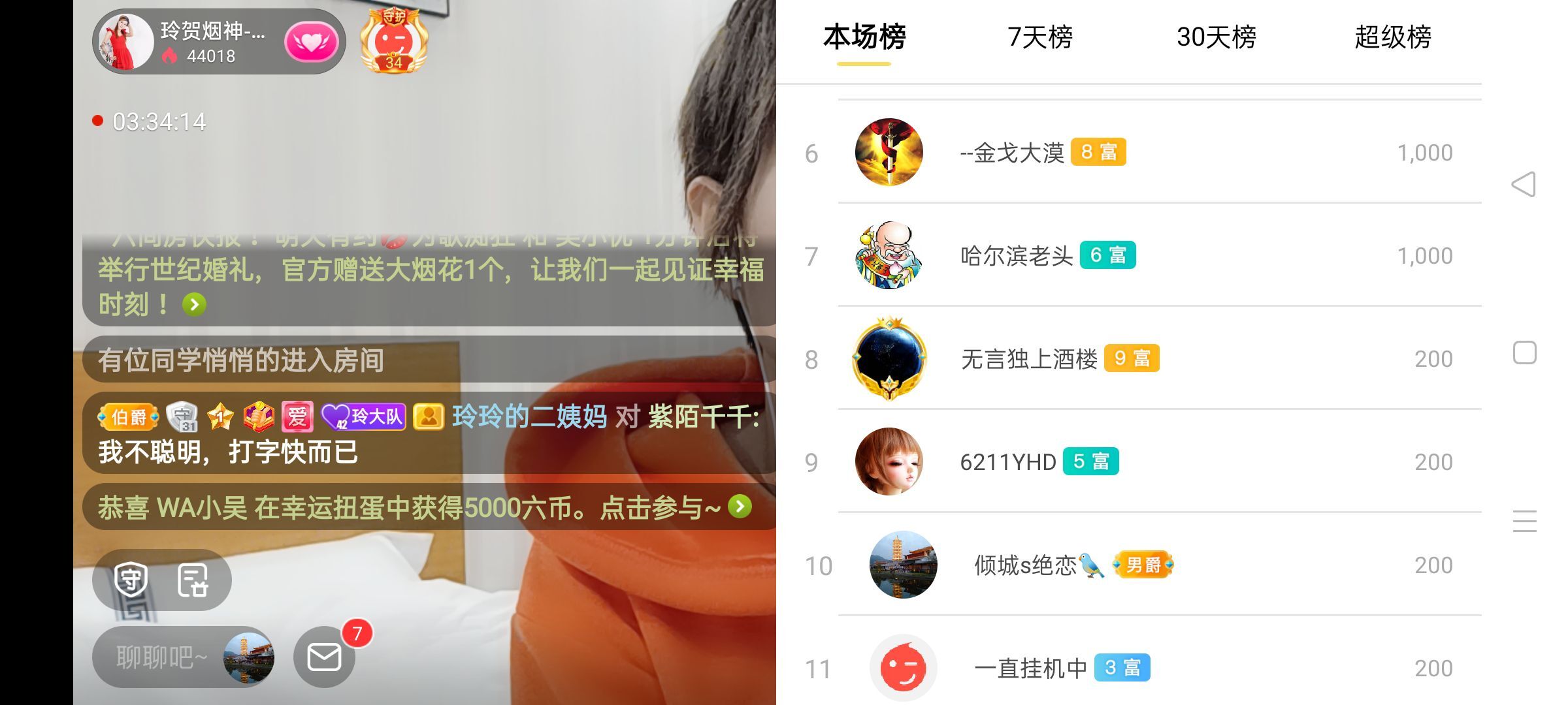 玲玲🌻的图片