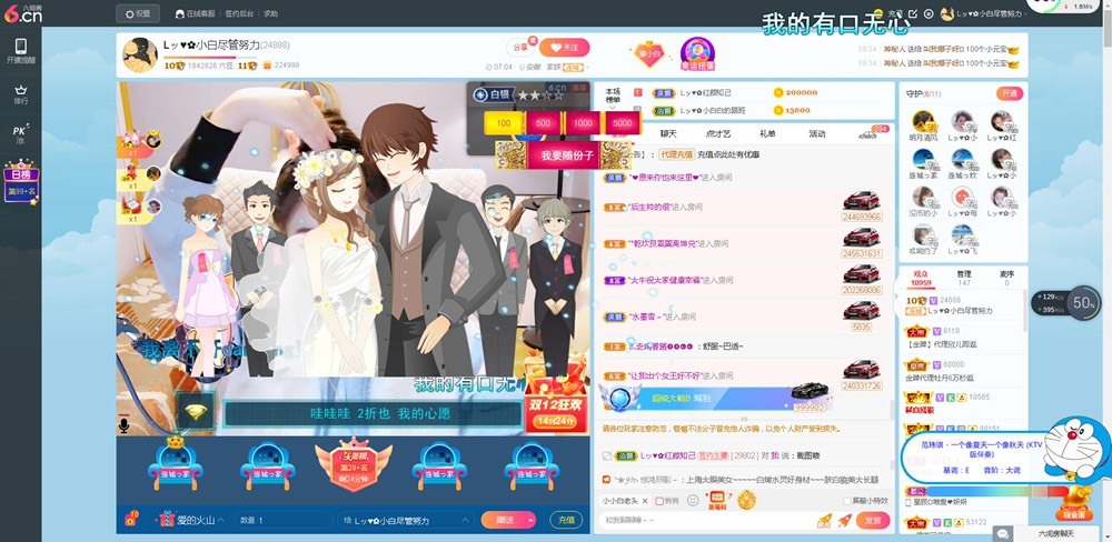 Lッ♥✿小白白的图片