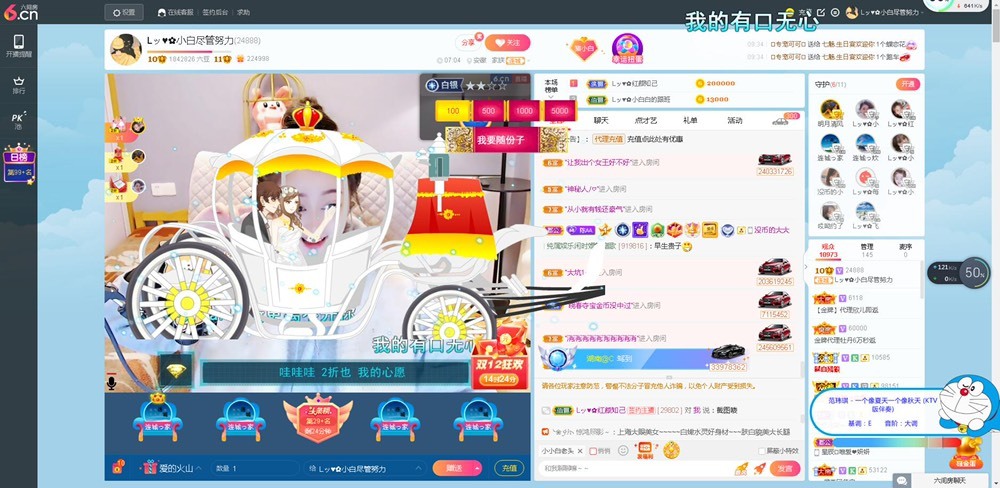 Lッ♥✿小白白的图片