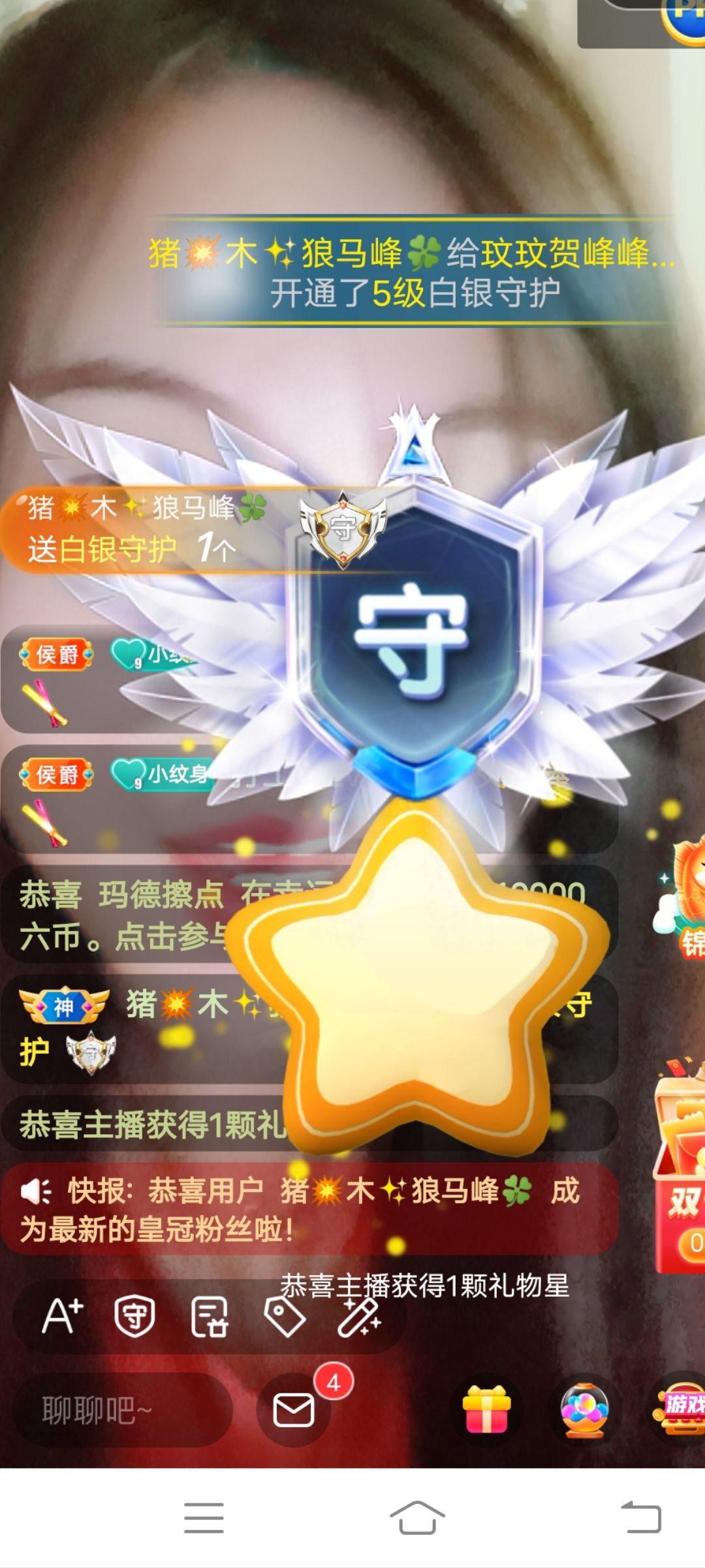 玟玟🌸的图片