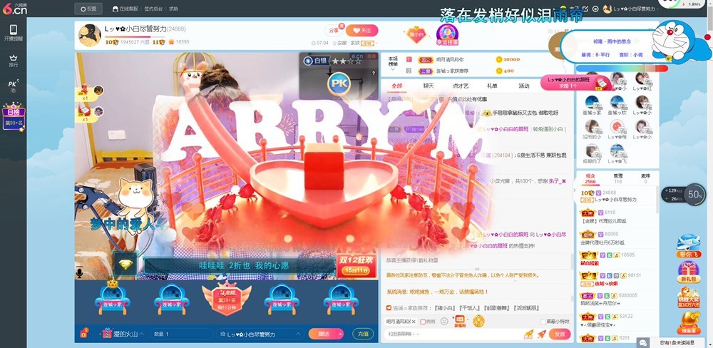 Lッ♥✿小白白的图片