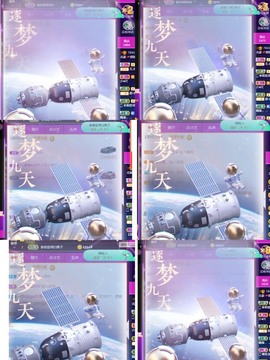 我是隐身娃主播照片