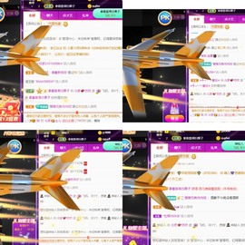 我是隐身娃主播照片