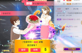 新人可可吖头主播照片