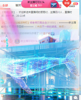 新人可可吖头主播照片