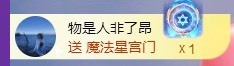 暖阳💍主播照片