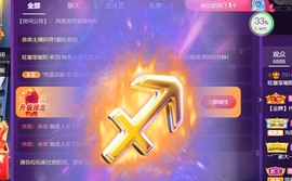 暖阳💍主播照片