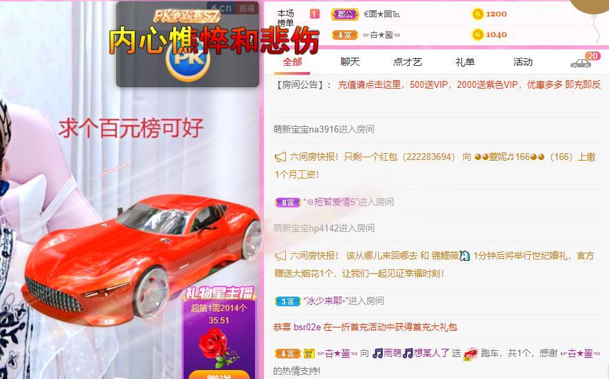 雨萌～五一回归的图片