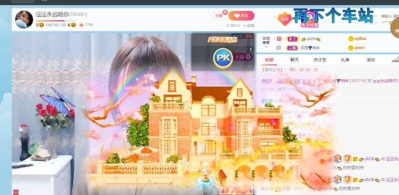 沄9冠感恩有你的图片