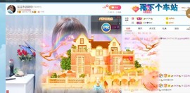 沄9冠感恩有你的图片