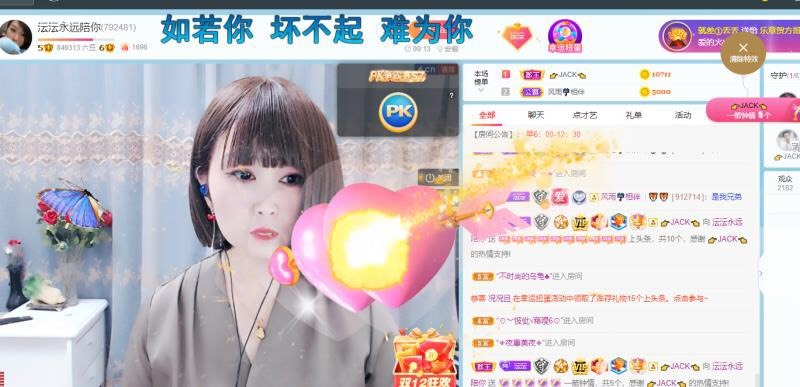 沄9冠感恩有你的图片