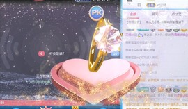 ✌🏼主播照片
