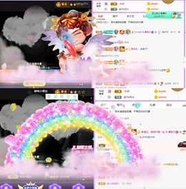 花无缺的故事结束啦主播照片