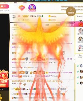 🔥！！！！主播照片