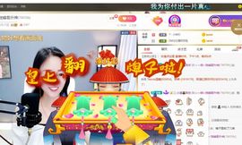 🔥！！！！主播照片