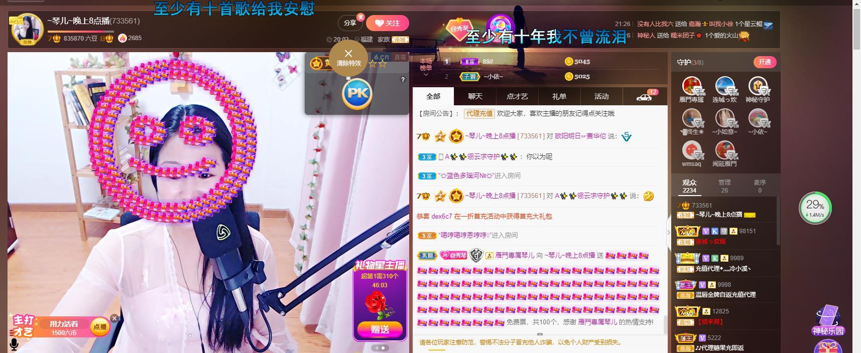 🎶琴儿🎶幸福满满的图片