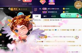 👋掏~主播照片
