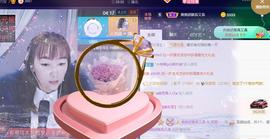 👋掏~主播照片