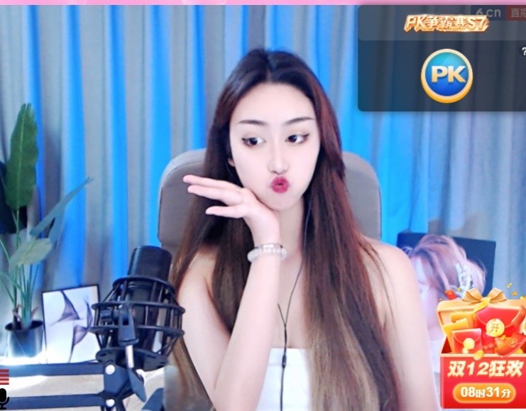 漂漂积极向上的主播照片
