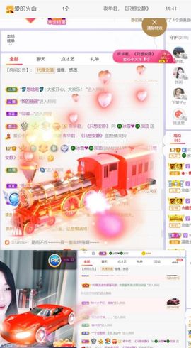 🍀冰雪❤️🍀加油的图片