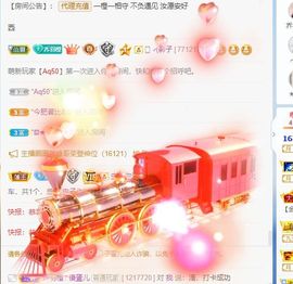 乔羽橙☂周五晚上～主播照片