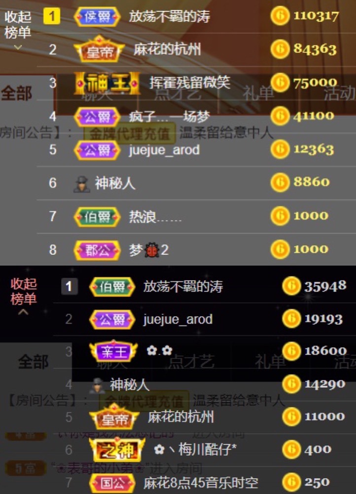 䒕麻花请求支援！的图片