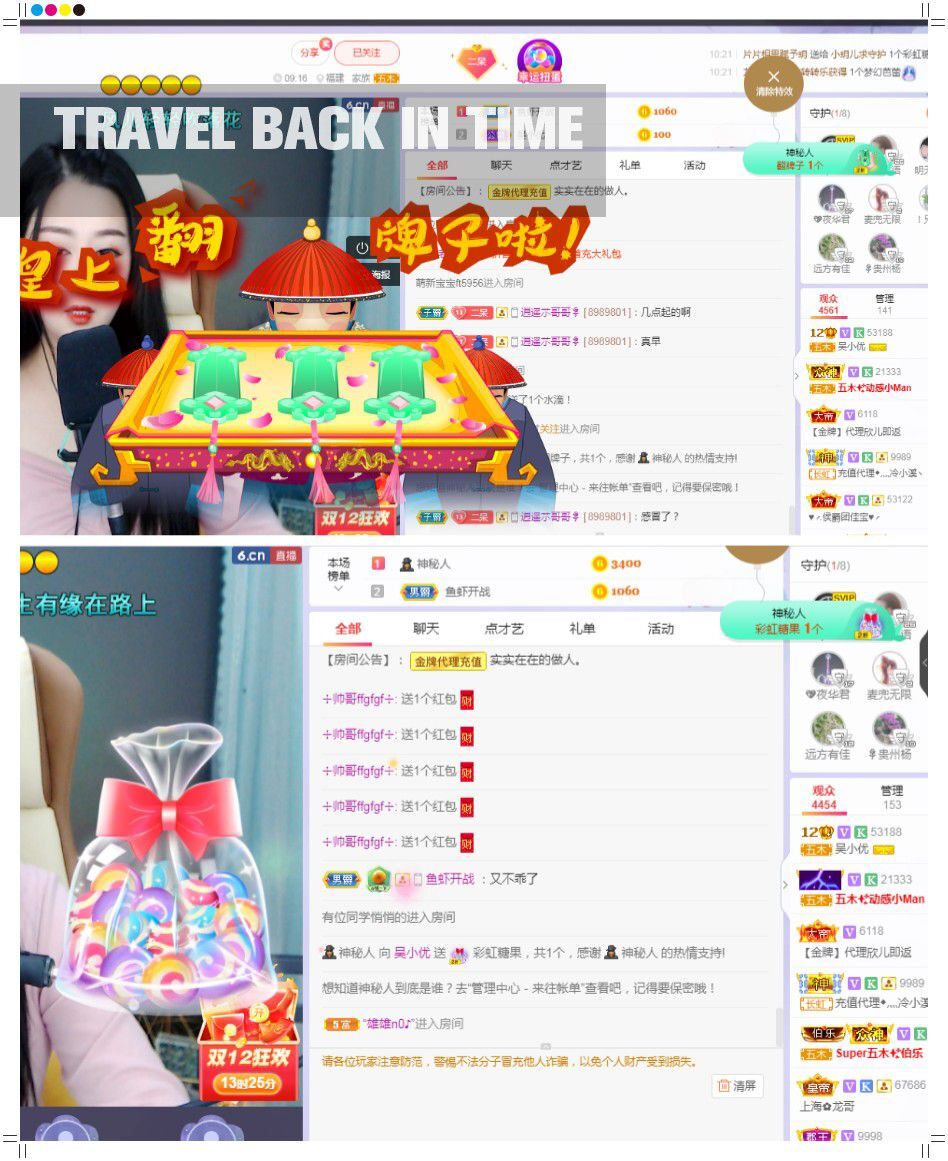 吴小优的图片