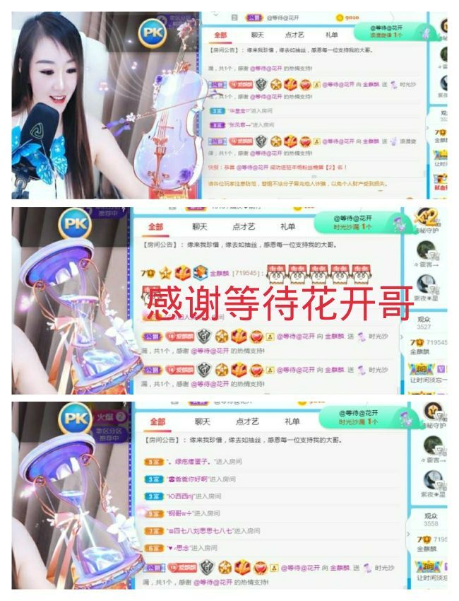 金麒麟🎤好运连连的图片