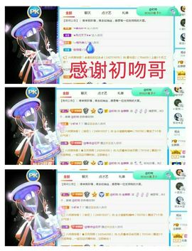 金麒麟安静唱歌🎤的图片