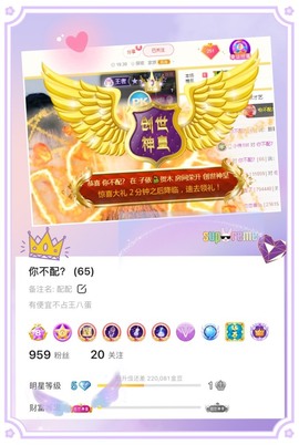 子依🐍的图片