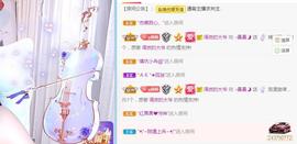 曼曼🌙暂停直播主播照片