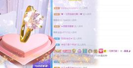 曼曼🌙暂停直播主播照片