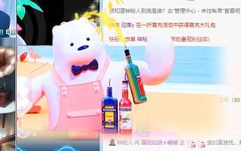 糖糖感谢平安好运哥主播照片