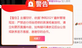 温暖宝宝停电了休主播照片