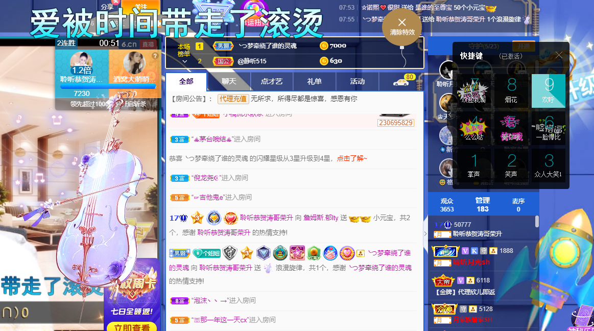 聆听~福妞儿的图片