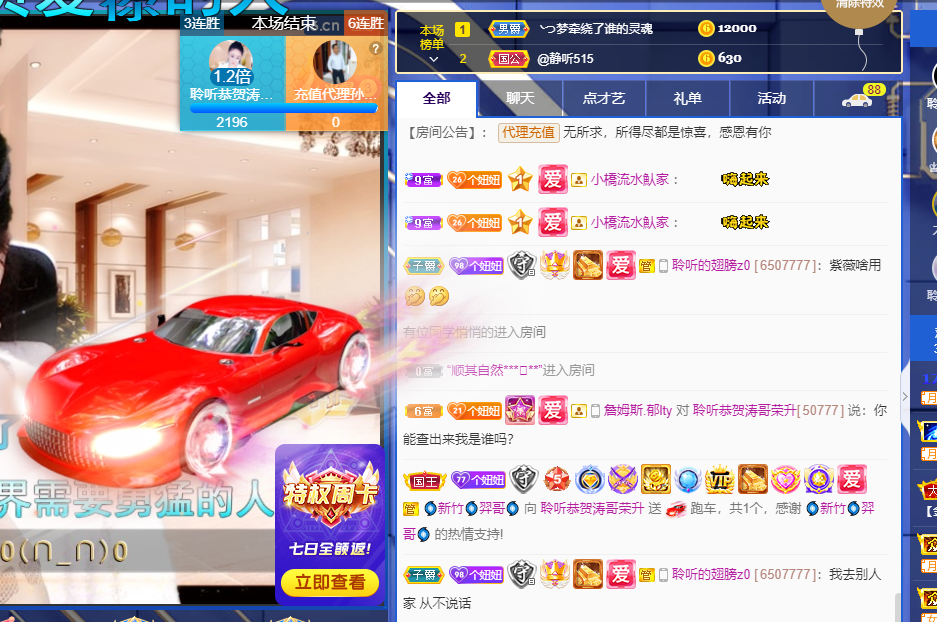 聆听~福妞儿的图片