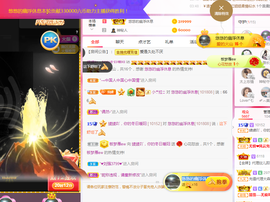 658♨️主播照片