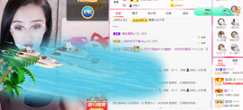 658♨️主播照片