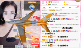 658♨️主播照片