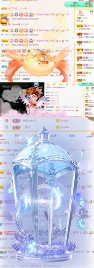 娜扎🧸的图片