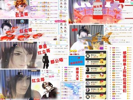 爱笑🌺好运常伴左右主播照片