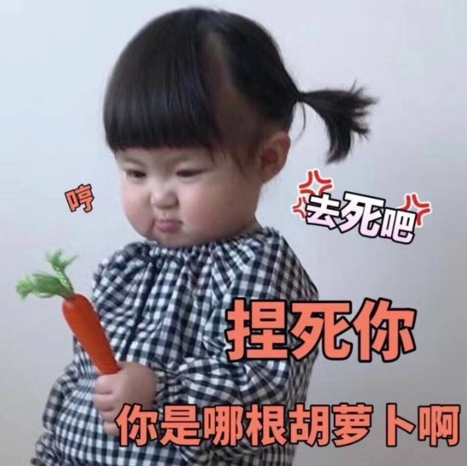 茶茶子的主播照片
