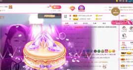 👑䒕暖宝好运旺旺旺主播照片
