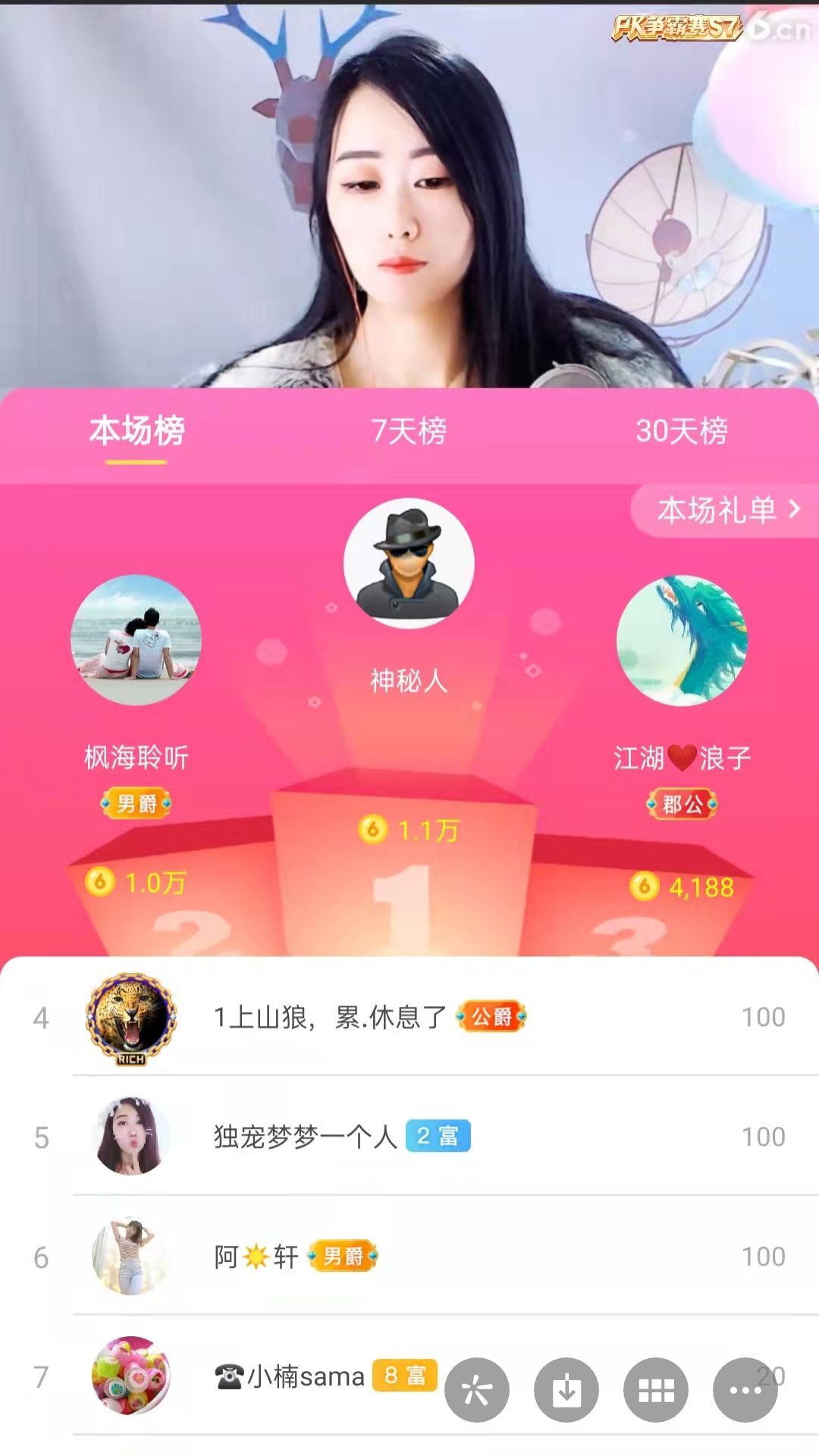 梦心💞缘于遇见的图片