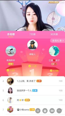 梦心💞缘于遇见的图片